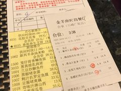 -新兴·金羊座·粤菜点心(乐峰店)