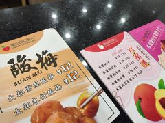 -潮汕良心果汁(金新北路店)