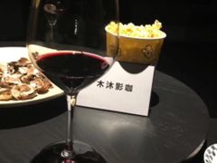-木沐影咖(鑫乐汇购物广场店)