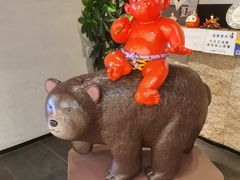 -神户赤童日式烤肉(金地广场店)