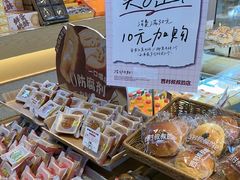 -西村叔叔的店·面包·甜品·蛋糕(清河万象汇店)