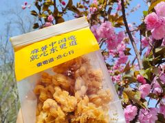 -東更道点心行(文化东路店)