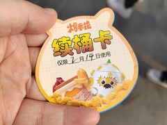 -郑州方特梦幻王国