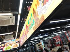-小民大排档(江汉路店)