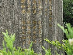 -北坞公园