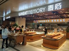 自助取餐区-麦陌(正弘城店)