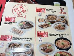 -味千拉面(广州金沙永旺梦乐城店)