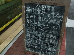 -岛中岛·海鲜大排档·万宁老字号(东澳店)