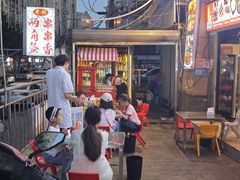 -两角签串串香十一年老字号(机场路店)