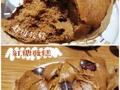 -金掌勺·锅包肉(广渠门店)