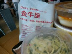 -西少爷(五道口店)