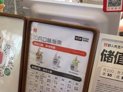 -野人先生Gelato(上海长宁龙之梦店)