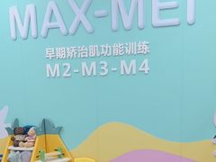 -马泷齿科·成都锦江置略马泷口腔门诊部(IFS国金中心店)