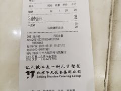 -马凯餐厅(地安门店)