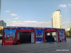 -仲盛世界商城