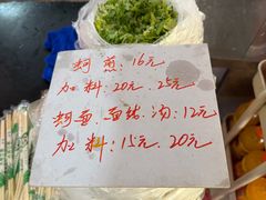-建国蚵煎蚵面
