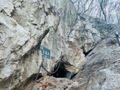 -皇藏峪国家森林公园