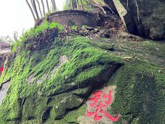 -安溪清水岩