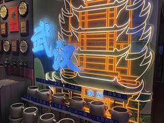 -来菜·湖北头牌藕汤(武商MALL众圆店)