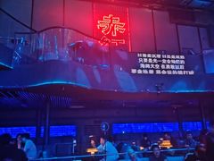 -赤红音乐现场(浦东金桥路店)