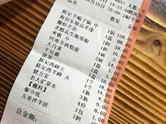 账单-亿百顺红焖羊排小馆(总店)