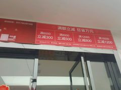 -欧睿宇邦全屋定制(无锡梁溪店)