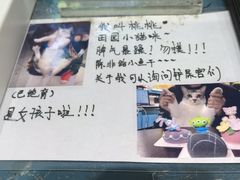 -谜盒子奇幻密室(南屏店)