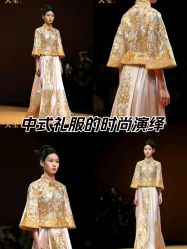 -桃子造型婚纱礼服(凤起广场店)