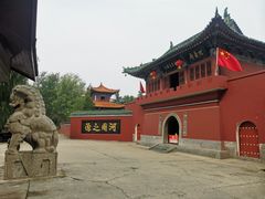 -龙马负图寺