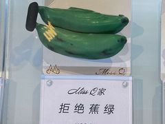 -Miss Q Family甜品·蛋糕·法甜咖啡