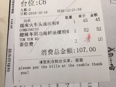 -美奈小馆·越南料理(中航城君尚购物中心店)