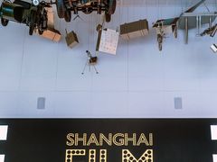 -上海电影博物馆