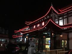 -新虹楼饭庄(崇明陈家镇店)