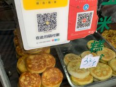 -东伊顺(高银街店)