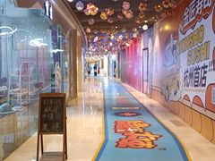 -宝龙城(杭州滨江店)