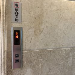 -爱月时月子会所·贝萌店
