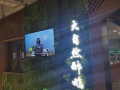 -大自然醉鹅·铁锅火焰鹅(上海联洋店)