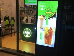 -巡茶(汇邻广场店)