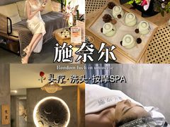 -施奈儿.洗头頭療.按摩SPA.采耳(上梅林店)