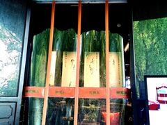 门面-柳莺湖上·湖景餐厅·江南菜(西湖店)