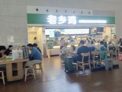 -老乡鸡(合肥高铁南站店)