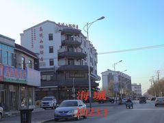-高晓山馅饼店(牛庄百年店)