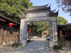 -乌山风景区