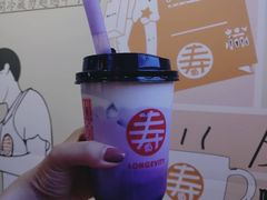 -寿奶茶·鲜奶与茶(合生汇购物中心店)
