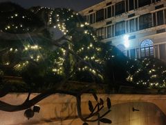 -伯衡55·吉品轩(乌鲁木齐南路店)