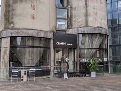 -CEMENT·coffee bar (凤凰创意园店)