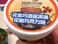 -润园四季椰子鸡火锅(海上世界店)