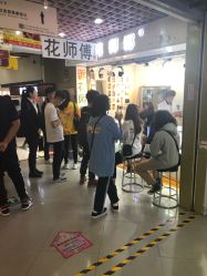 -花师傅专业手穿耳洞打耳洞穿孔