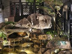 -广州酒家(文昌总店)