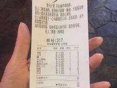 账单-乐彡炸串·烤苕皮(西单华威约饭街店)
